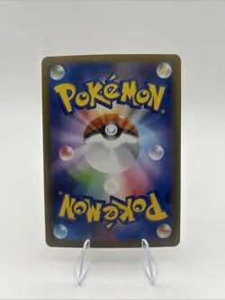 Raging Bolt ex SAR 222/187 Japanese Terastal Festival ex Pokemon TCG - Image 2