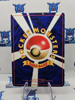 Machop No. 066 Base Set Pokemon Japanese MP - Image 2
