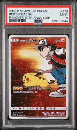 2018 POKEMON JPN SM PROMO POKEMON CENTER 20TH ANV CAMPAIGN RED'S PIKACHU PSA 9 - Image 1