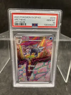 2023 POKEMON JAPANESE SV2P-SNOW HAZARD ART RARE #076 ARCTIBAX PSA 10 - Image 1