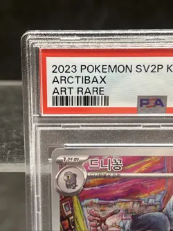 2023 POKEMON JAPANESE SV2P-SNOW HAZARD ART RARE #076 ARCTIBAX PSA 10 - Image 3