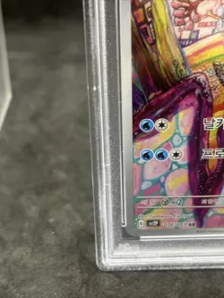 2023 POKEMON JAPANESE SV2P-SNOW HAZARD ART RARE #076 ARCTIBAX PSA 10 - Image 4
