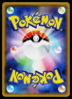 Armored Mewtwo 365/SM-P Promo Sun & Moon Pokemon Japanese Moderately Played - Image 2
