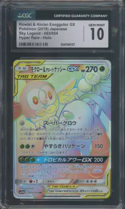 Pokemon TCG Rowlet & Alolan Exeggutor GX 063/054 Sky Legends Hyper Rare CGC 10 - Image 1