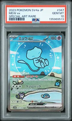 2023 POKEMON JPN SV4A-SHINY TREASURE EX SPECIAL ART RARE #347 MEW EX PSA 10 - Image 1