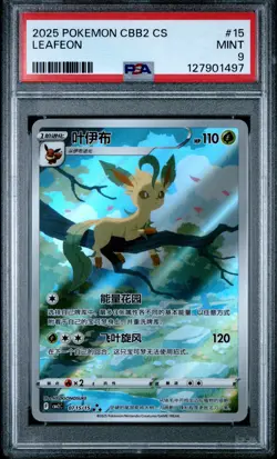 2025 POKEMON SIMPLIFIED CHINESE CBB2 C-GEM PACK VOL 2 #15 LEAFEON PSA 9 - Image 1