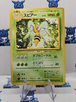 Beedrill Pokemon Base Set Japanese No. 015 MP - Image 1