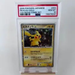 2008 POKEMON JPN 11th Movie COMMEMORATION SET #003 PIKACHU - HOLO PSA 10 Swirl - Image 1