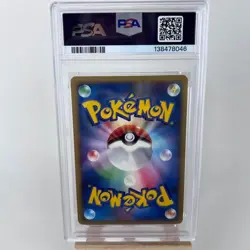 2008 POKEMON JPN 11th Movie COMMEMORATION SET #003 PIKACHU - HOLO PSA 10 Swirl - Image 2