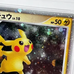 2008 POKEMON JPN 11th Movie COMMEMORATION SET #003 PIKACHU - HOLO PSA 10 Swirl - Image 4