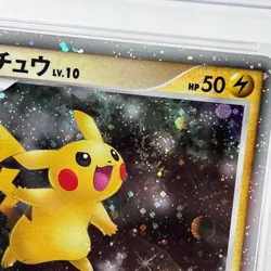 2008 POKEMON JPN 11th Movie COMMEMORATION SET #003 PIKACHU - HOLO PSA 10 Swirl - Image 5