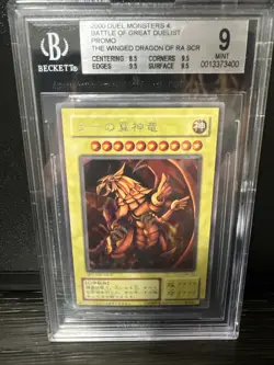 Yugioh BGS The Winged Dragon Of Ra 9 MINT SECRET RARE (G4-03) Japanese PSA - Image 3