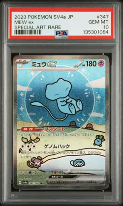 2023 POKEMON JPN SV4A-SHINY TREASURE EX SPECIAL ART RARE #347 MEW EX PSA 10 - Image 1