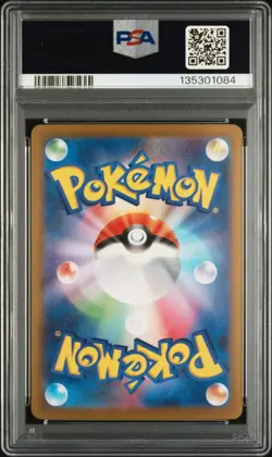 2023 POKEMON JPN SV4A-SHINY TREASURE EX SPECIAL ART RARE #347 MEW EX PSA 10 - Image 2
