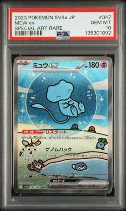 2023 POKEMON JPN SV4A-SHINY TREASURE EX SPECIAL ART RARE #347 MEW EX PSA 10 - Image 1