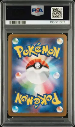 2023 POKEMON JPN SV4A-SHINY TREASURE EX SPECIAL ART RARE #347 MEW EX PSA 10 - Image 2