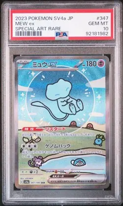 2023 POKEMON JPN SV4A-SHINY TREASURE EX SPECIAL ART RARE #347 MEW EX PSA 10 - Image 1