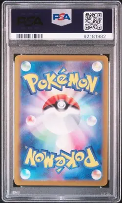 2023 POKEMON JPN SV4A-SHINY TREASURE EX SPECIAL ART RARE #347 MEW EX PSA 10 - Image 2