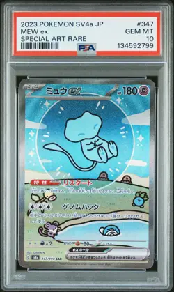 2023 POKEMON JPN SV4A-SHINY TREASURE EX SPECIAL ART RARE #347 MEW EX PSA 10 - Image 1