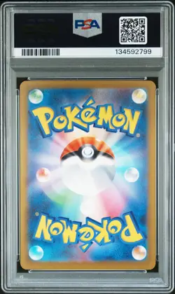 2023 POKEMON JPN SV4A-SHINY TREASURE EX SPECIAL ART RARE #347 MEW EX PSA 10 - Image 2