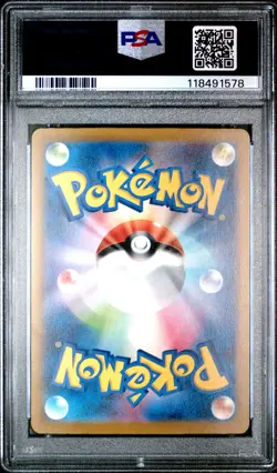 2023 POKEMON JPN SV4A-SHINY TREASURE EX SPECIAL ART RARE #347 MEW EX PSA 10 - Image 2