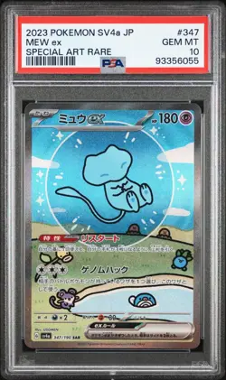 2023 POKEMON JPN SV4A-SHINY TREASURE EX SPECIAL ART RARE #347 MEW EX PSA 10 - Image 1