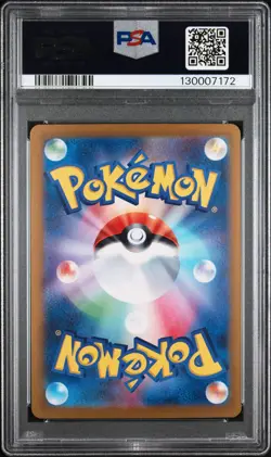 2023 POKEMON JPN SV4A-SHINY TREASURE EX SPECIAL ART RARE #347 MEW EX PSA 10 - Image 2