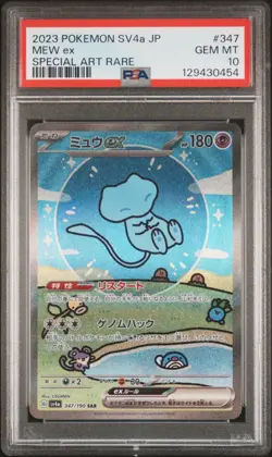 2023 POKEMON JPN SV4A-SHINY TREASURE EX SPECIAL ART RARE #347 MEW EX PSA 10 - Image 1