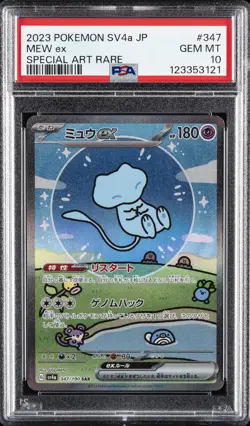 2023 POKEMON JPN SV4A-SHINY TREASURE EX SPECIAL ART RARE #347 MEW EX PSA 10 - Image 1