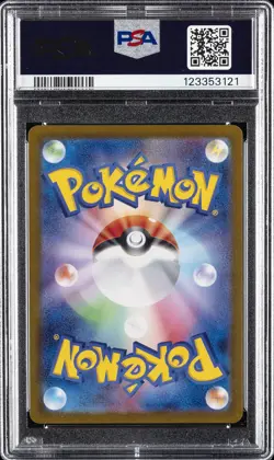 2023 POKEMON JPN SV4A-SHINY TREASURE EX SPECIAL ART RARE #347 MEW EX PSA 10 - Image 2