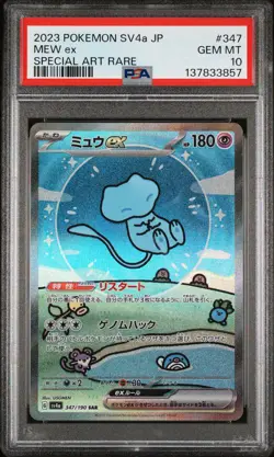 2023 POKEMON JPN SV4A-SHINY TREASURE EX SPECIAL ART RARE #347 MEW EX PSA 10 - Image 1