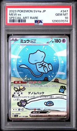 2023 POKEMON JPN SV4A-SHINY TREASURE EX SPECIAL ART RARE #347 MEW EX PSA 10 - Image 1