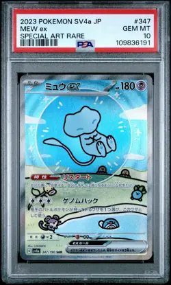 2023 POKEMON JPN SV4A-SHINY TREASURE EX SPECIAL ART RARE #347 MEW EX PSA 10 - Image 1