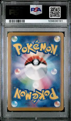2023 POKEMON JPN SV4A-SHINY TREASURE EX SPECIAL ART RARE #347 MEW EX PSA 10 - Image 2