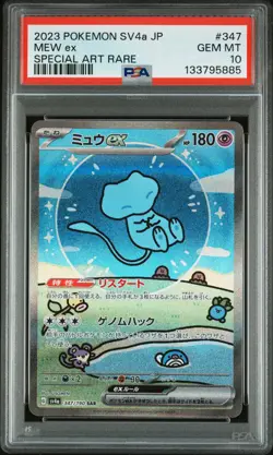 2023 POKEMON JPN SV4A-SHINY TREASURE EX SPECIAL ART RARE #347 MEW EX PSA 10 - Image 1