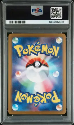 2023 POKEMON JPN SV4A-SHINY TREASURE EX SPECIAL ART RARE #347 MEW EX PSA 10 - Image 2