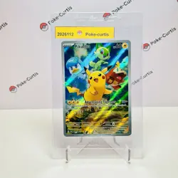 Pikachu SVP027 - Pokemon TCG Scarlet & Violet Promo Illustration Rare SEALED NM - Image 1