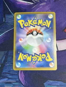 Jellicent ex- 170/086 SAR - Pokemon Card - SV11W White Flare - Japanese - Image 2