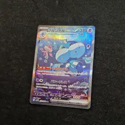 Jellicent - ex SAR 170/086 SV11W White Flare - Japanese Pokemon Card - Image 3