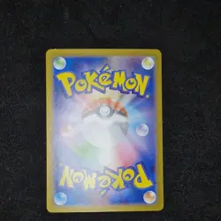Jellicent - ex SAR 170/086 SV11W White Flare - Japanese Pokemon Card - Image 5