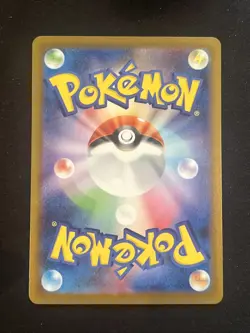 Jellicent ex SAR 170/086 sv11W White Flare Pokemon Card Japanese - Image 2