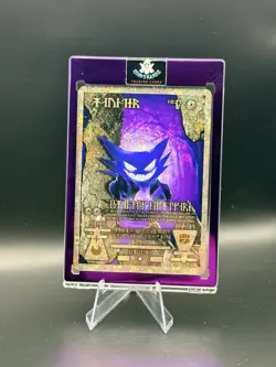 CUSTOM DISPLAY CARD Pokemon Ancient Haunter Cosmos Star Pattern Holo (NONTCG) - Image 1