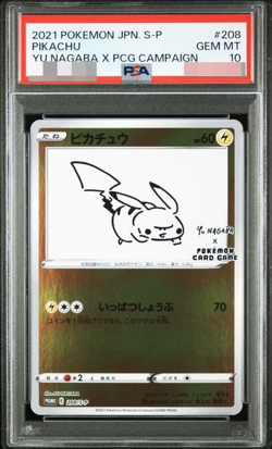 PSA 10 Pokemon Card Pikachu 208/S-P Yu Nagaba PCG Campaign Promo 2021 Japanese - Image 1