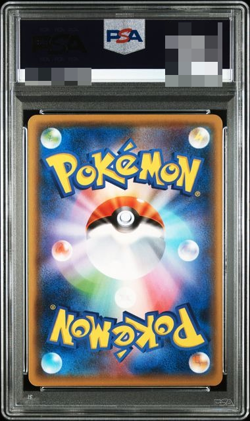 PSA 10 Pokemon Card Pikachu 208/S-P Yu Nagaba PCG Campaign Promo 2021 Japanese - Image 2