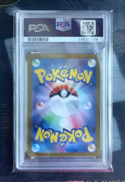 Pokemon Card PSA 10 - ESPEON ex #063 - 2024 JPN Terastal Festival ex - Image 2