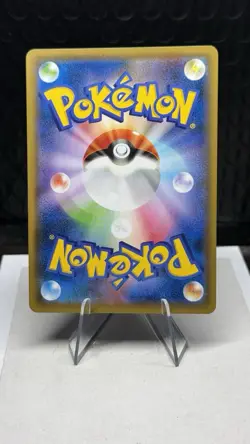 Aerodactyl GX 100/094 SR Sm11 Miracle Twins Japanese Pokemon Card TCG - Image 2