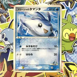 Samiya's Mantyke Meiji Chocolate Promo 137/PCG-P 2006 Japanese Pokemon Card HP - Image 1