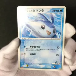 Samiya's Mantyke Meiji Chocolate Promo 137/PCG-P 2006 Japanese Pokemon Card HP - Image 2