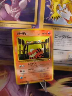 Pokemon Karte Card Vending expansion sheet glossy Growlithe Fukano NM+ japanese - Image 1