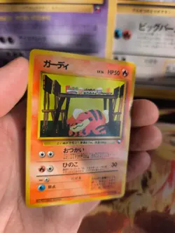 Pokemon Karte Card Vending expansion sheet glossy Growlithe Fukano NM+ japanese - Image 2